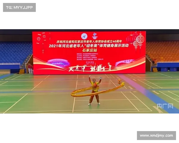 激情岁月活力无限2024年全国老年人体育赛事隆重启动共享运动乐趣