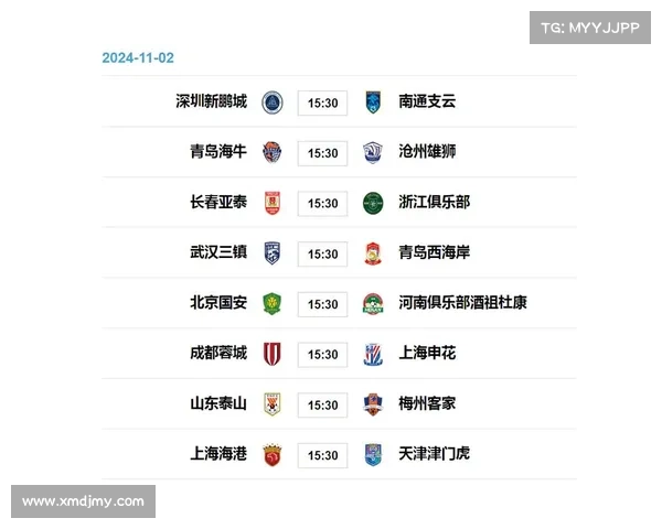 上海申花赛事表最新 上海申花赛事表最新