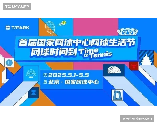 今日网球赛事,今日网球巅峰对决精彩赛事火热直播中 今日网球赛事,今日网球巅峰对决精彩赛事火热直播中