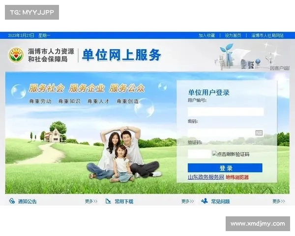 如何高效取消赛事订阅避免额外费用的详细操作指南 如何高效取消赛事订阅避免额外费用的详细操作指南