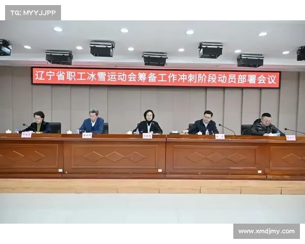 赛事筹备服务经验 赛事前期各项筹备工作