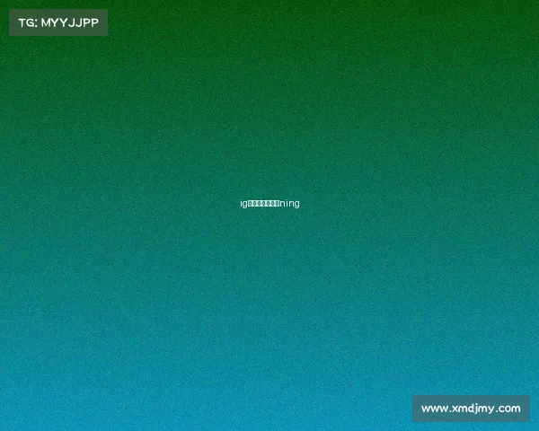 ig电子竞技俱乐部ning